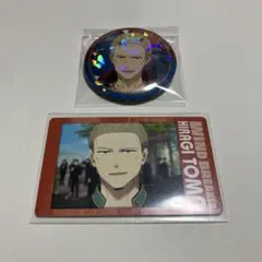 ウィンブレ WIND BREAKER ウィンドブレイカー 柊登馬