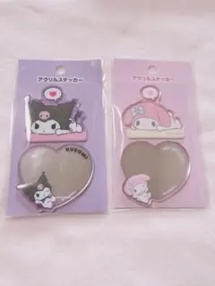 マイメロディ　クロミ　アクリルステッカー　ミラー　サンリオ