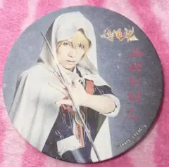 刀剣乱舞☆山姥切国広☆荒牧慶彦☆コースター