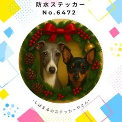 【送料無料❣️】イタグレミニピンステッカー
