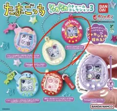 たまごっち ラブリっち・メロディっち+デビルっち2個セット