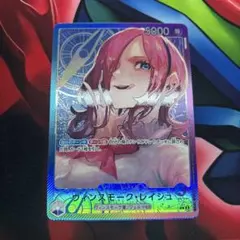 ヴィンスモーク・レイジュ L リーダーパラレル(リーパラ) OP06-042