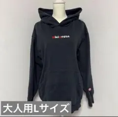 MIKI HOUSE パーカー ブラック Lサイズ