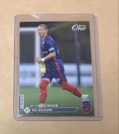 FC東京 小泉慶 EPOCH ONE Jリーグ通算300試合出場 トレカ 1枚