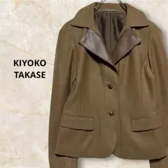 K.T KIYOKO TAKASE ジャケット ブラウン ウール レザー切替