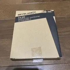 2026年最新】ベイバトルパス シートの人気アイテム - メルカリ