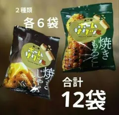 不二家ホームサクッと　焼きもろこし　焼きじゃが　合計12のサムネイル