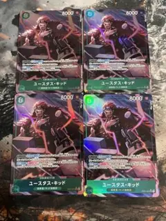 ワンピースカード キッド SR パラレル 4枚 ザベスト