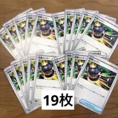 STR様 リクエスト 2点 まとめ商品