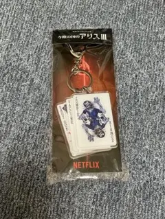 2026年最新】今際の国のアリスの人気アイテム - メルカリ