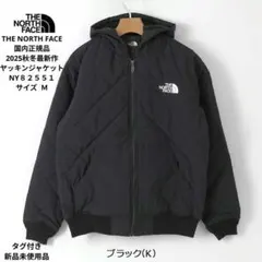 THE NORTH FACE 国内正規品 ヤッキンジャケット NY８２５５１