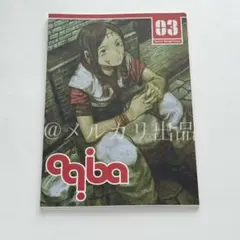 イロリ様 リクエスト 3点 まとめ商品