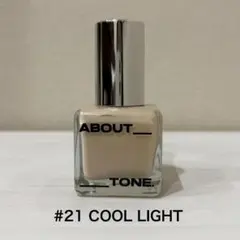 ABOUT TONE スキンレイヤーフィットファンデーション 21 クールライトのサムネイル