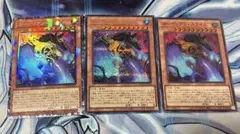 遊戯王　ガーディアンスライム　コレクターズ　シークレット　スーパー