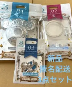 2026年最新】#ジュビリーロケットの人気アイテム - メルカリ