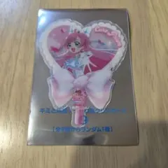 映画　キミとアイドルプリキュア 入場特典　うちわ型クリアカード　キュアプリズム