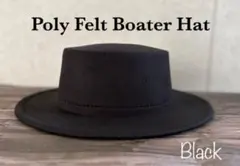 送料込 特価 帽子 カンカン帽 ハット ポリフェルト マット リボン無し 秋冬