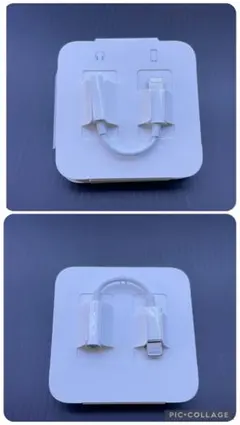 2点セット Apple 純正付属品 3.5mm ステレオ イヤホンジャック
