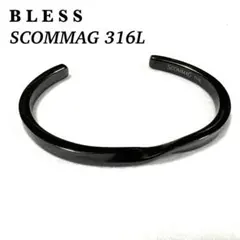 BLESS SCOMMAG 316L アレルギー対応 ハーフツイストバングルのサムネイル