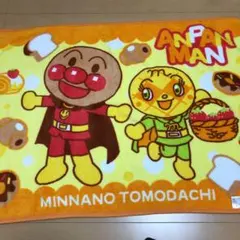 それいけアンパンマン　膝掛け毛布