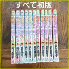2025年最新】奥村真理子 光のパンジーの人気アイテム - メルカリ