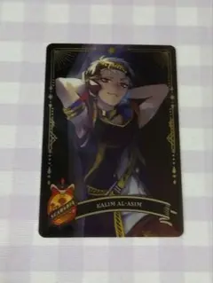 ツイステ　メタルカードコレクション　カリム　新品未使用