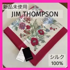 新品未使用❗️JIM THOMPSON 花柄シルク100%ハンカチ ミニスカーフ