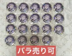 アイドリッシュセブン アイナナ La’Stiara 棗巳波