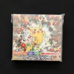 2025年最新】ポケモン ベストコレクション cdの人気アイテム