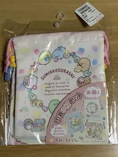 新品　すみっコぐらし 巾着袋 給食袋３枚セット