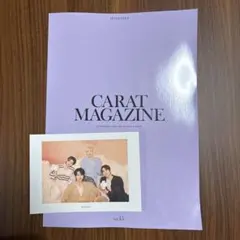 SEVENTEEN セブチ FC 会報誌 vol.15 CARATポストカード