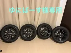2026年最新】N BOX 14インチの人気アイテム - メルカリ