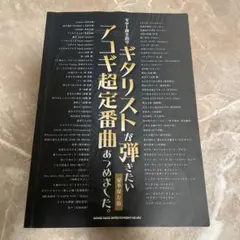 ボウヤ様 リクエスト 2点 まとめ商品