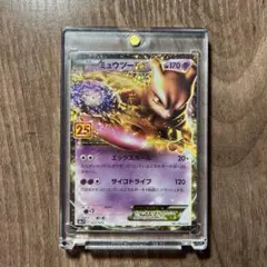 ミュウツー　25th anniversary プロモのサムネイル
