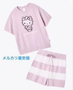 sanrio house スムーズィーセットアップ　キティちゃん　ピンク