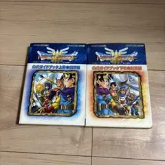 キングダムハーツ トレーディングカードゲーム スターターパックII