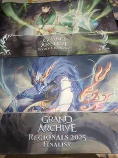grand archive プレイマット　2個セット