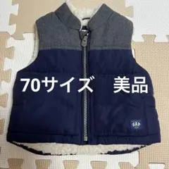 【美品】babyGAP ボアベスト 6-12month 70