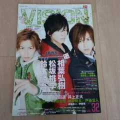 ヒーローヴィジョン 2009 VOL.32