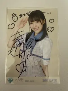 櫻坂46 増本綺良 サイン入り生写真 ローソン アクリルスタンド 当選品