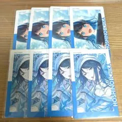 プロセカ　星乃一歌　エピカ