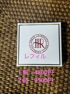 2026年最新】豊凛化粧品の人気アイテム - メルカリ