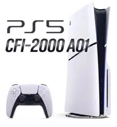 2026年最新】ps5本体 2000a01の人気アイテム - メルカリ