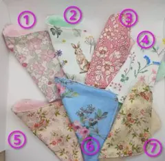 ハンドメイド 「リバティプリント」ポケットハンカチ7ケ