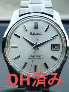 キングセイコー ⭐️4402-8000 ⭐️動作良好⭐️最安値 KING SEIKO Ref.4402-8000 – TIMEANAGRAM