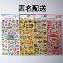 2026年最新】平成レトロシールの人気アイテム - メルカリ