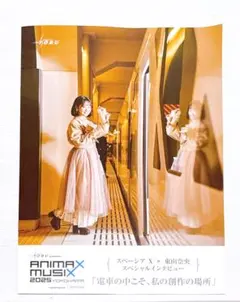 2025年最新】東山奈央の人気アイテム - メルカリ