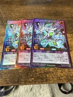 最安値　遊戯王ラッシュデュエル　ギャラクティカ・ロスト・オブリビオン　3枚セット