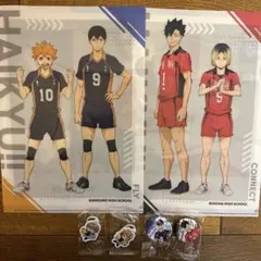 ハイキュー　くら寿司