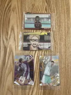 ハイキュー！　ウエハース　カード　4枚組